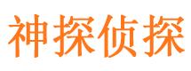 北戴河外遇调查取证